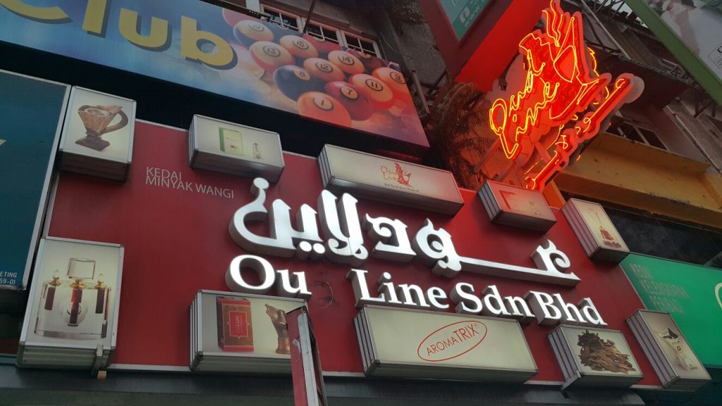 Main signage malaysia